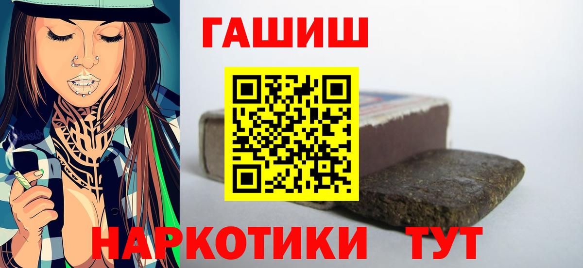 Меф кристаллы  Котовск  Вход с VPN  МДМА  Бошки Шишки  ГАШ  Alpha PVP СК  