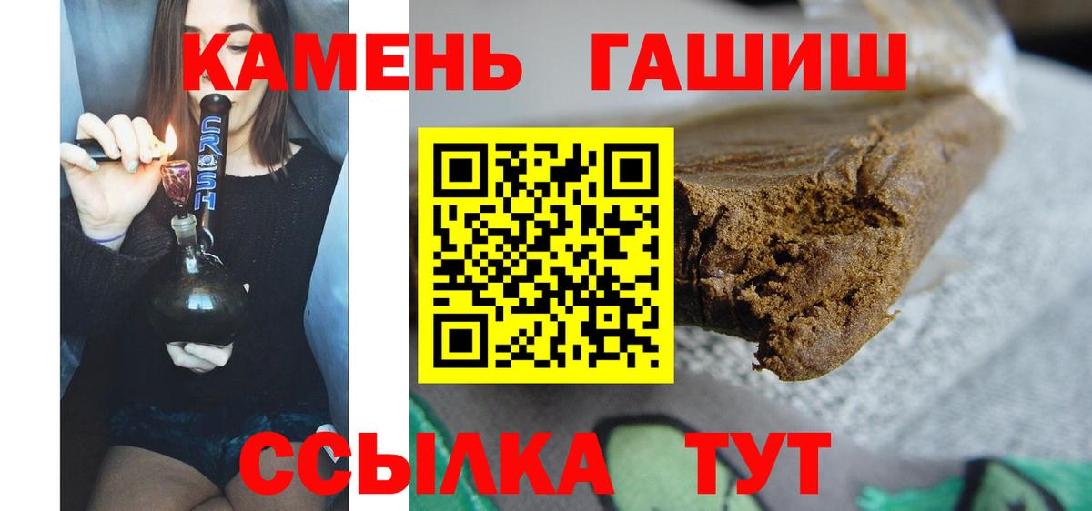 ГАШ VHQ Котовск