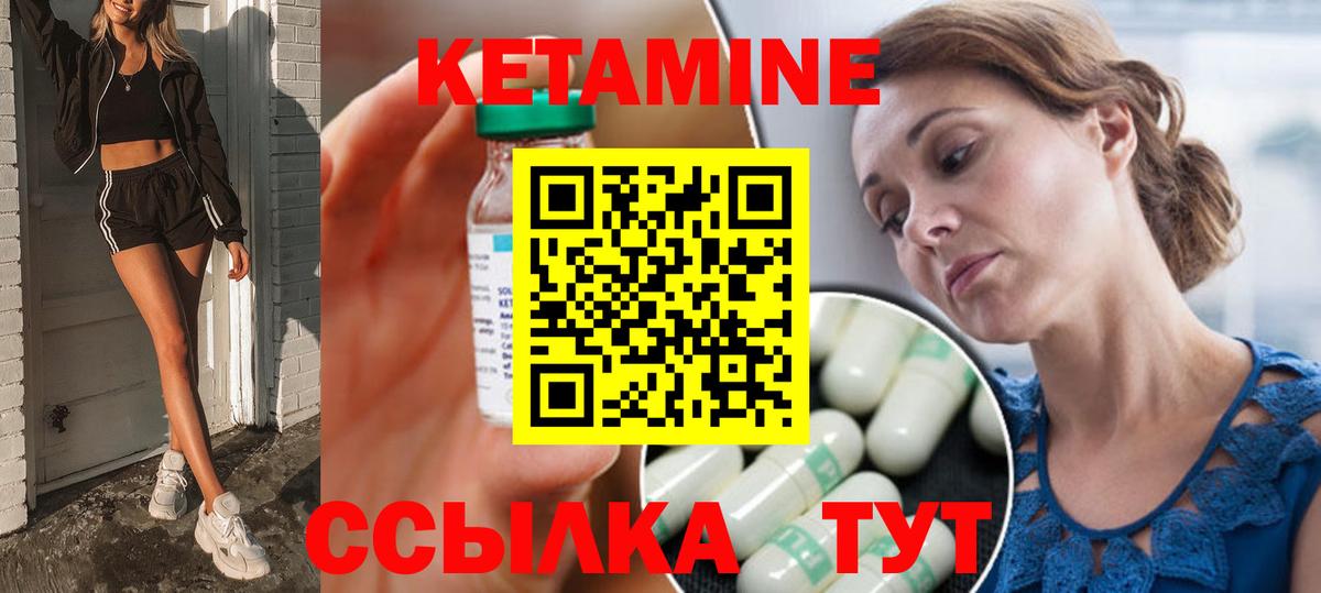 OMG рабочий сайт  КЕТАМИН ketamine  Вход с VPN  Кетамин ketamine  Котовск 
