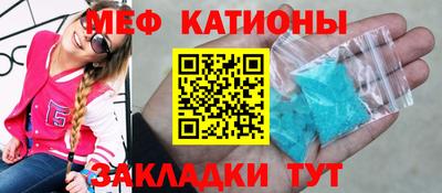 ALPHA-PVP Краснодар