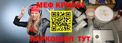 ALPHA-PVP Краснодар