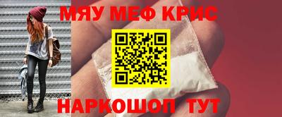 ALPHA-PVP Краснодар