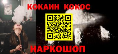 ALPHA-PVP Краснодар
