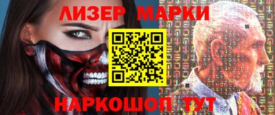 мдма Краснознаменск