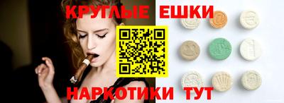 мдма Краснознаменск