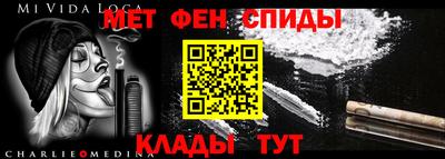 мдма Краснознаменск