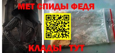 ALPHA-PVP Краснодар