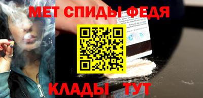 ALPHA-PVP Краснодар