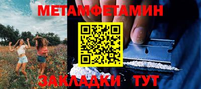 мдма Краснознаменск