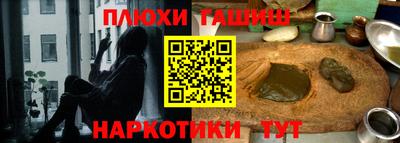 ALPHA-PVP Краснодар