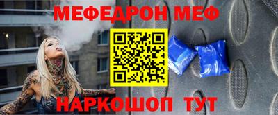 ALPHA-PVP Краснодар
