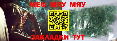 хмурый Краснокаменск
