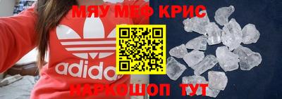 мдма Краснознаменск