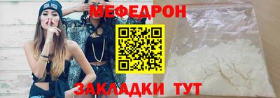 мдма Краснознаменск
