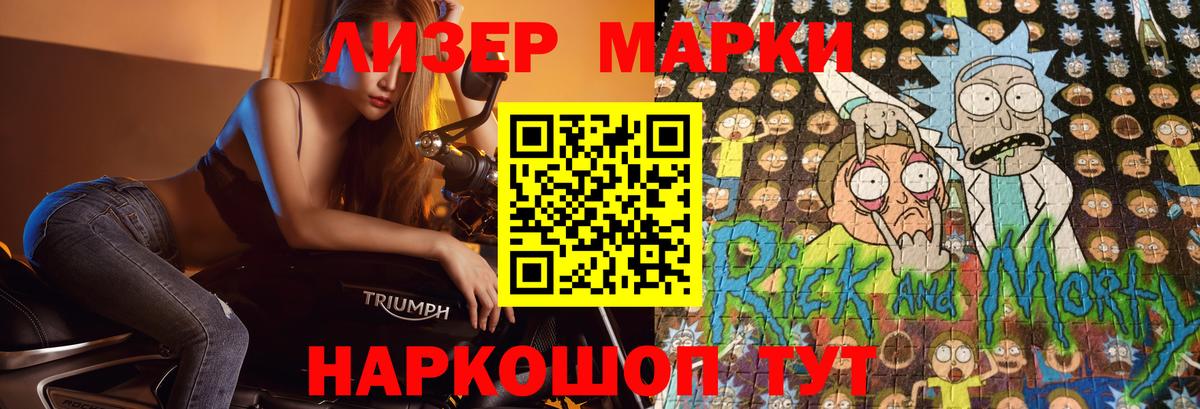 Лсд 25 экстази ecstasy  Вход с VPN  ЛСД экстази кислота  Котовск 