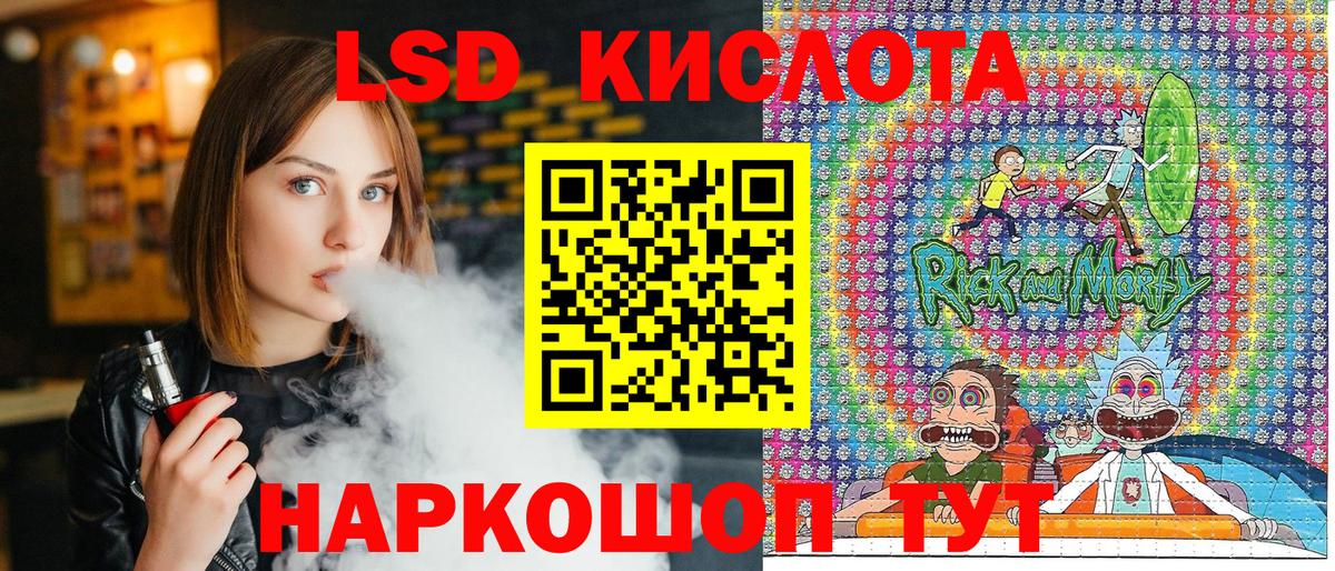 Марки NBOMe 1,5мг  Марки 25I-NBOMe  Котовск  Вход с VPN 