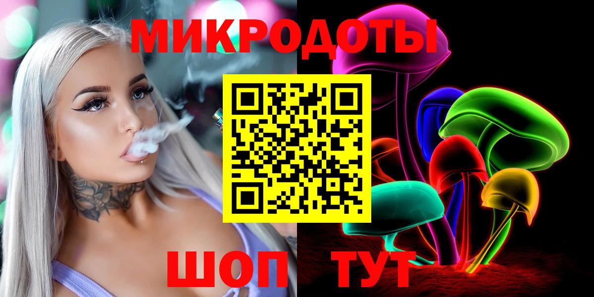Псилоцибиновые грибы Psilocybine cubensis Котовск